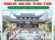 ÁNH DƯƠNG XANH: HÀNH TRÌNH TRẢI NGHIỆM & TRI ÂN: CÙNG NHAU GẮN KẾT - CÙNG NHAU VƯƠN XA